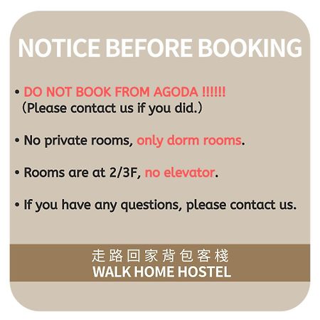 Walk Home Hostel Chiayi Exterior foto